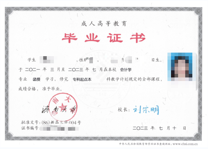 成考报名11问，看看有没有你关心的问题？周村成考网